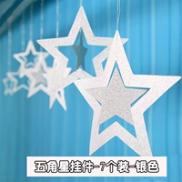 Серебряные звезды (7 установок)