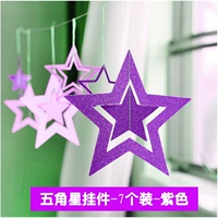Фиолетовые звезды (7 установок)