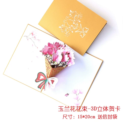 Трехмерная открытка на день матери, карточки для письма, в 3d формате