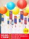 [100 наборов моделей кисточки] Чистые цветные фонари 30 см+загадки фонарей