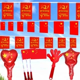 Национальный дневной струнный флаг, китайский флаж