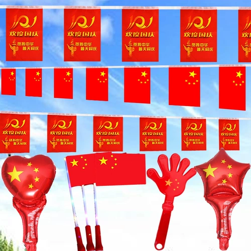 Национальный дневной струнный флаг, китайский флаж