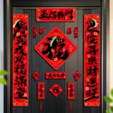 Магнитные куплеты 2026 новых куплетов к Году Лошади, куплеты Праздника Весны к Новому году и Празднику Весны, дверные наклейки с благословляющими персонажами, декоративные подарочные упаковки