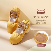 Свободная линейная головка