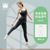 Shang Pinlin dance pants practice pants women radish pants loose closure bodybuilding gymnastics body pants black mens sports pants