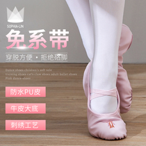 Dance shoes children Womens soft bottom practice shoes adult ballet shoes cat claw shoes meat color dance shoes children dance shoes