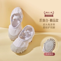 Бутик фонд-белая кожаная кружева