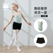 Dance clothing childrens female ballet practice uniform suspenders Chinese dance Suit Test shape gymnastics suit performance costume