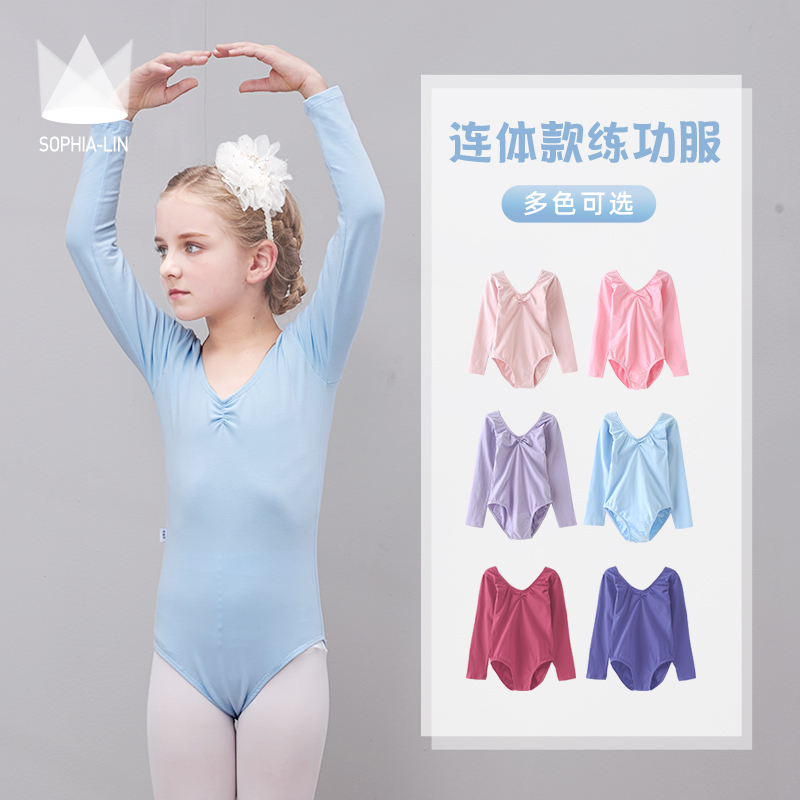 Shangqilin Spring Children's Dance Clothes Girls Dance Costumes Young Children's Ballet Skirts Examination Clothes
