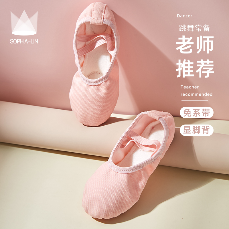 Chaussons de danse enfants en Toile - Ref 3449043 Image 2