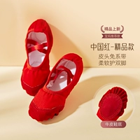 Бутик-китайский кружево без красной кожи