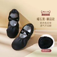 Бесплатная линейная головка черной ткани