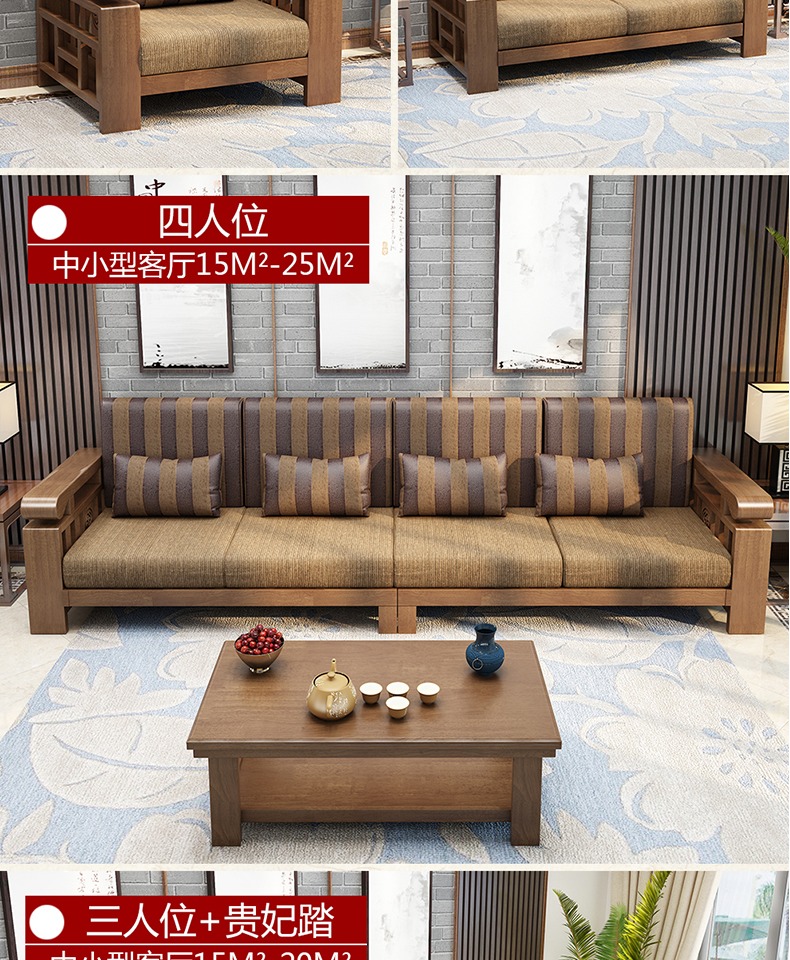MAXSUN gỗ rắn sofa chaise ba mới phù hợp với gỗ Trung Quốc tất cả gỗ phòng khách lắp ráp gỗ ghế sofa - Ghế sô pha ghế sofa phòng khách nhỏ