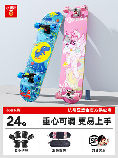 Little Champion Children's Professional Skateboard for Boys and Girls Beginners Ages 3-6 Four-Wheel Skateboard Ages 6-12 Double Kickboard