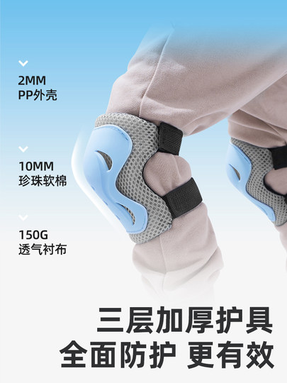 儿童轮滑护具套装滑板平衡车自行车溜冰运动装备骑行防摔护膝头盔