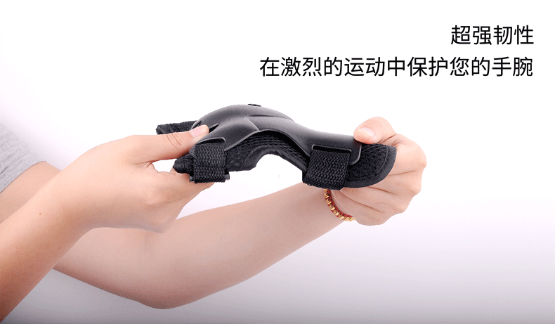 Protection sport - Ref 593683 Image 5