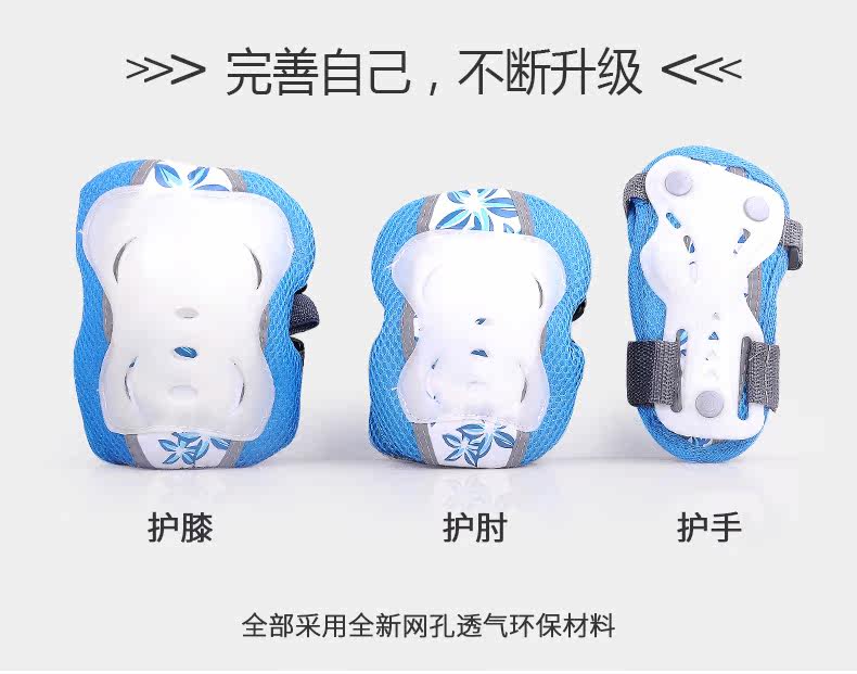 Protection sport - Ref 593682 Image 3