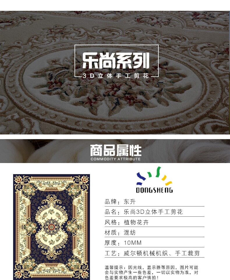 ковер Донченг ковер 3D трехмерный ручной работы в европейском стиле гостиной диван чайный столик Циновка спальня ночники дома большой ковер Dongsheng