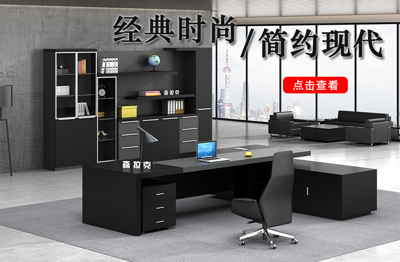 Bảng ông chủ kết hợp đơn giản và hiện đại bảng điều khiển l bàn đồ nội thất Bàn điều hành quản lý bàn quản lý bảng tại chỗ bàn làm việc đẹp