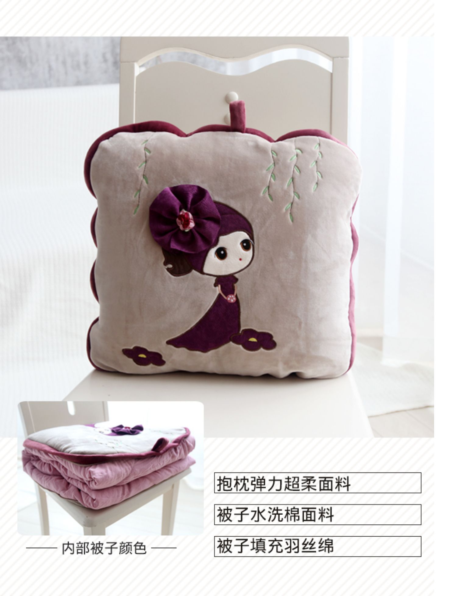 Cá tính dễ thương gối chăn kép sử dụng đệm điều hòa gấp xe gối văn phòng ăn trưa nghỉ hai trong một - Trở lại đệm / Bolsters chăn gối 2 trong 1