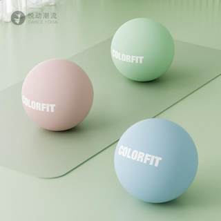 Silicone ball acupoint massage fitness ball massage ball