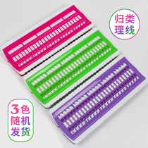 Embroidery thread organizer 50-bit large winding thread organizer embroidery tool artifact winding board needle threading fast