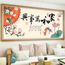 Home and Masterpiece Cross embroidered 2021 new large living room Home Atmospheric Thread Embroidery Simple Handown Embroidery