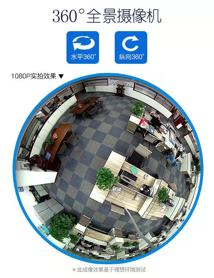 Lamp head type monitor, 360-degree no blind spot, home mobile phone remote wireless wifi, indoor night vision camera pic 5
