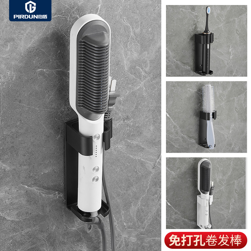 White Curly Hair Bar Containing Layer Rack Free Of Punch Bathroom Makeup Room Wall-mounted Electric Toothbrush Shelf Plywood Comb Dresser