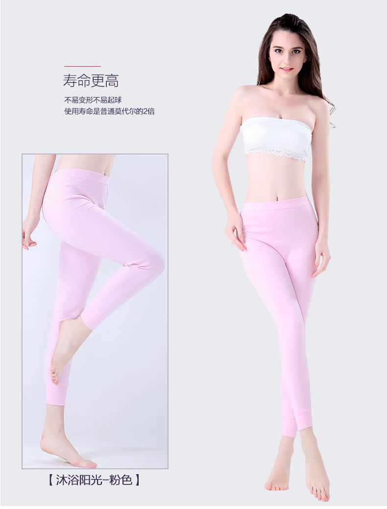 Pantalon collant jeunesse SNOW FLYING XX2809 en coton - Ref 774913 Image 17