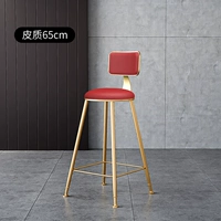 Красный, 65см