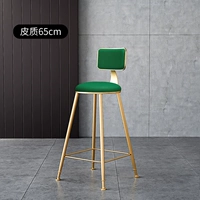 Зеленый, 65см