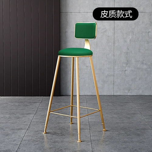 Северный бар стул Современный минималистский барный стул Высокий стул -стул, стул, табуретка Baden Bar Bar