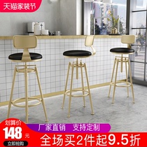 Iron bar chair lifting chair creative bar stool modern simple bar chair bar chair high back stool