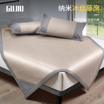 GUJIU light luxury summer rattan ice silk cooling mat Three-piece washable foldable naked sleeping breathable soft mat