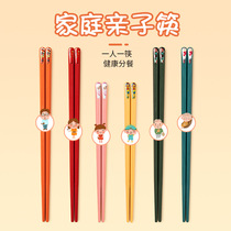 Parent-child Chopsticks Family Chopsticks family One person One chopstick cute Home Childrens chopsticks Resistant to high temperature resistant and anti-slip