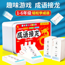 Idiom Picking Up Dragon Card Parent-child Interactive Fun Games Children Dedicated to Puzzle Thinking Training Table Tour Card