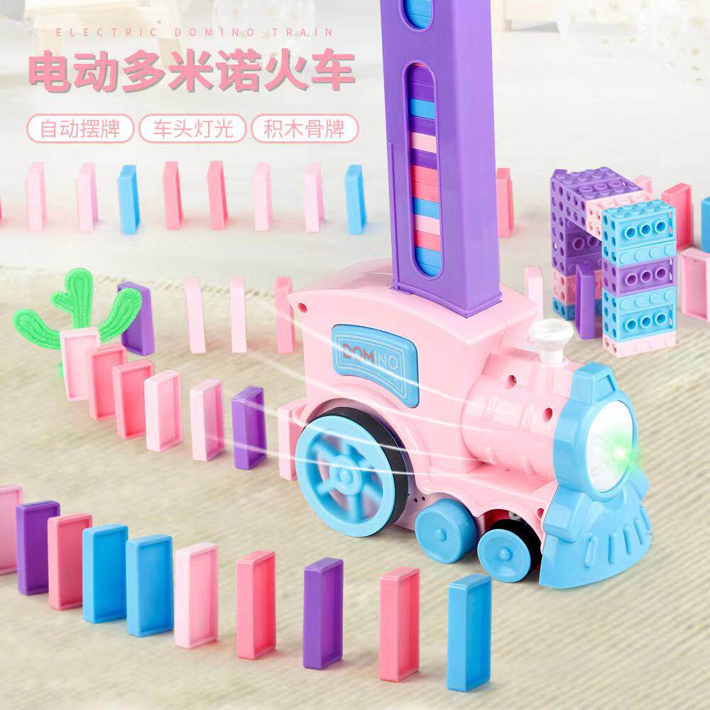 Domino dominoes automatically licensed to put electric small train building blocks can be cute for small train card cards