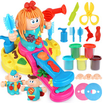 Net red explosive Barber color mud children Plasticine mold set DIY toy cut hair squeeze hair toy