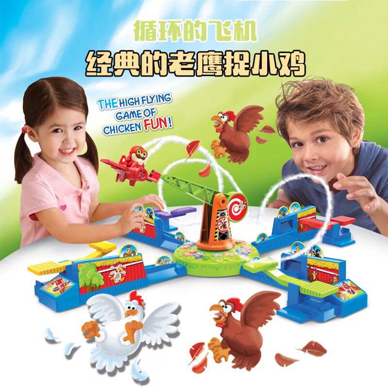 Loopin Louie drinks toy rotating aircraft game toy desktop red drink to help toy creativity