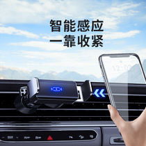 Black tech on-board phone holder infrared sensing dual-base creative car air outlet electric mobile phone holder