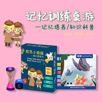 Joy Small Detective Memories Little Detective Parenting Interactive Play Card Exercise Memory Dedicated