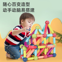 Cross border 100 Changing Magnetic Bars Children Early Lessons Wisdom Toys Boys and Men Children assembled styling Portfolio DIY magnetic building blocks