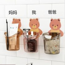Small Bear Cup stickup wall holding object cup stickup type containing wall-mounted wall-mounted cup rack drain toothbrush rack toilet wall