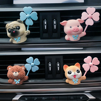 Love Pamby World Windmill Park Car Air Outlet Fragrant Lavender Decoration Teddy Bagbrother On-board Perfume Car Besides Taste