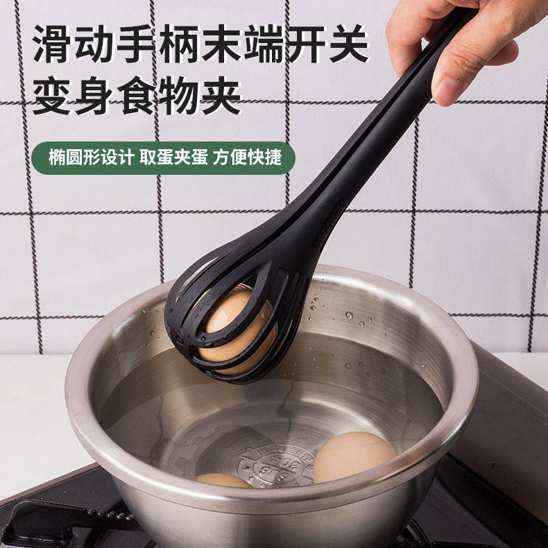 Multi-functional egg clipper take egg clip boiled noodle clip filter clip manual egg beater household kitchen supplies Daquan