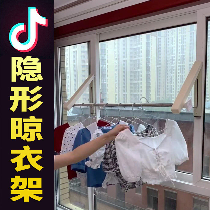 Free-Punch Space Aluminum Black Balcony Clothes Hanger Bathroom Wall-mounted Folding Invisible Sun-hanger Clotheshorse-containing shelf