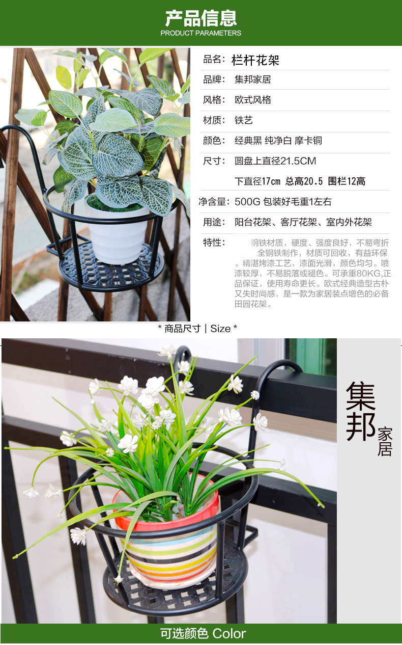 Cửa sổ châu Âu giá đỡ ban công lan can hoa đứng treo hoa lan xanh cuống treo hoa chậu giá treo cửa sổ sill lan can kệ hoa - Kệ kệ giày