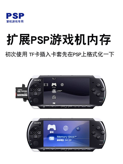 소니 소니 메모리 스틱 tf to ms 카드 세트 메모리 카드 트레이 짧은 카드 리더 psp3000 카메라 카드 슬롯