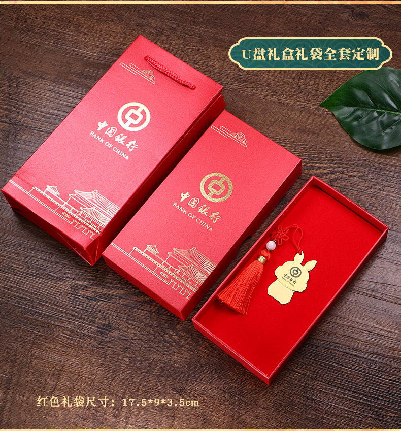 USB-флеш-накопитель, подарочная коробка, кролик, цвет, 64G, делается под заказ, с печатью вашего логотипа, год кролика, подарок на день рождения 